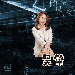 吴擎